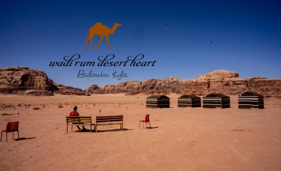 Отель Wadi Rum Desert Heart Camp Экстерьер фото